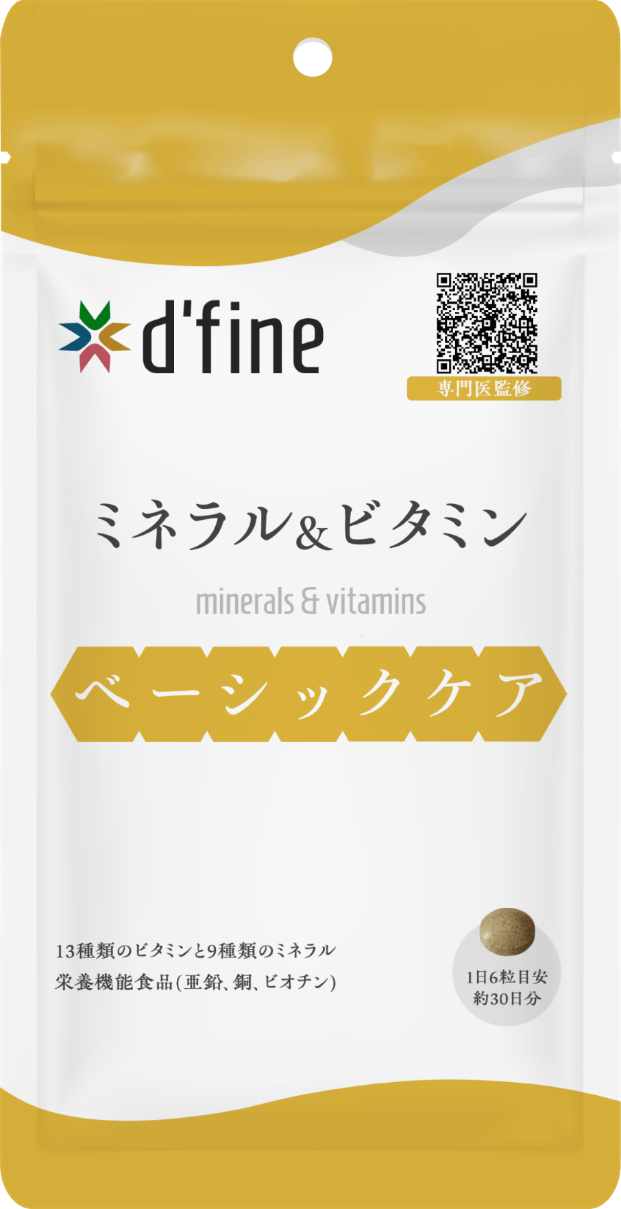 ミネラル＆ビタミン | d'fine