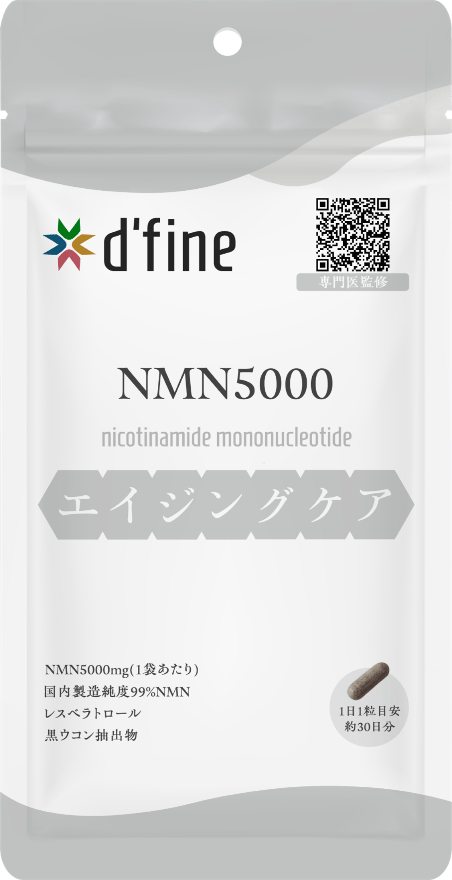NMN5000 | d'fine